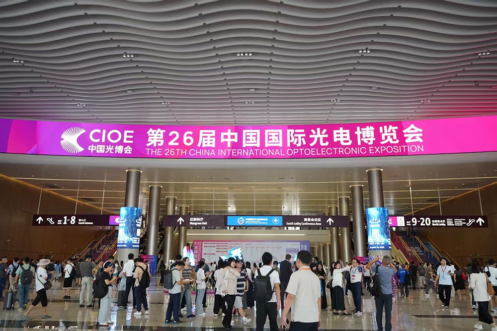 光電盛會(huì)揭幕，激埃特光電閃耀CIOE2025首日！