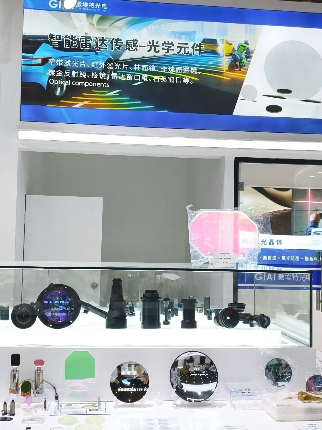 濾光片