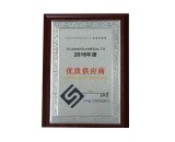 2016優質供應商