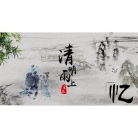 濾光片廠家激埃特清明節放假通知