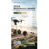 無人機光學鏡片演進：從全域感知到極端環境下的視覺革命